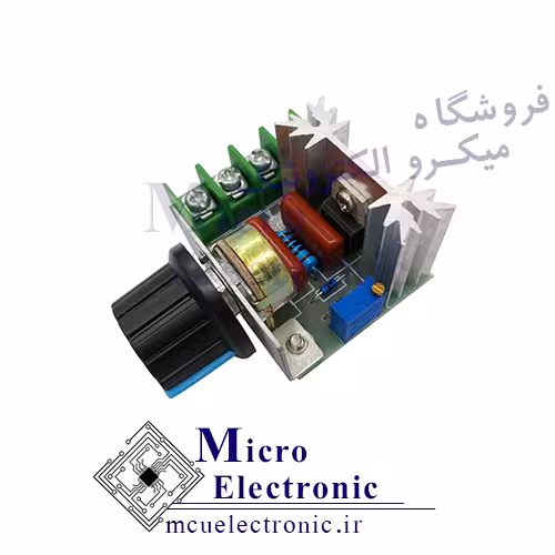ماژول دیمر AC 2000w