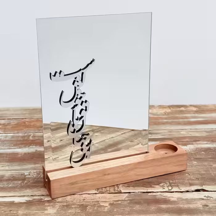 آینه رومیزی با قاب چوبی طرح هجده