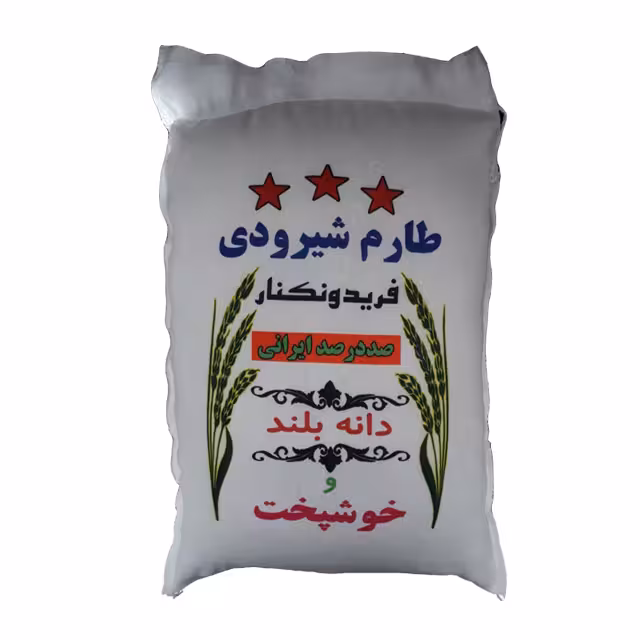 برنج طارم شیرودی فریدونکنار 10 کیلوگرمی