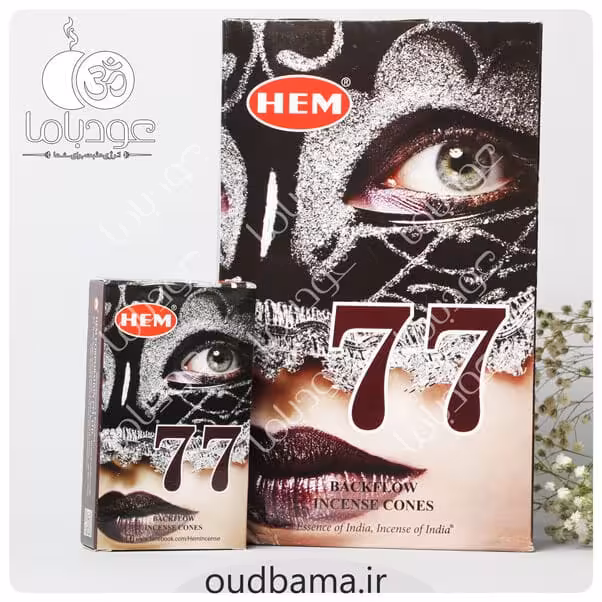 عود 77 آبشاری ( هم HEM )