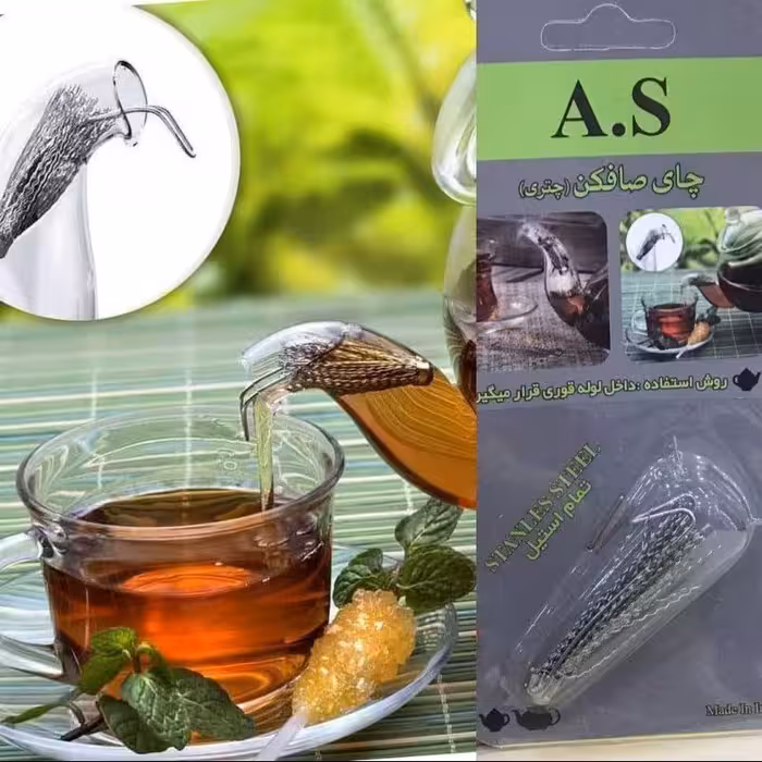 چایی صاف کن چتری