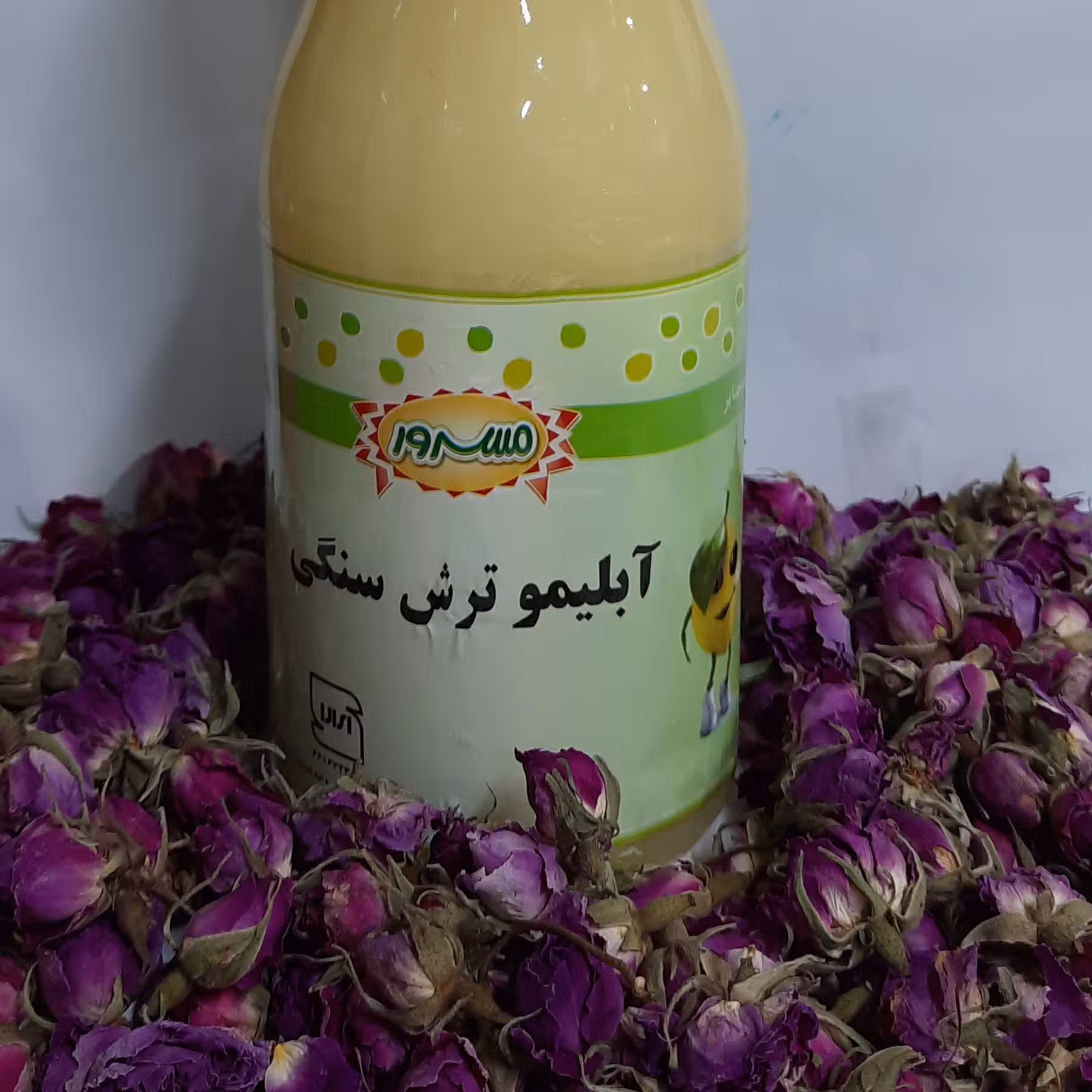 ابلیمو ترش سنگی