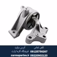 دسته موتور بالا چپ چانگان CS35