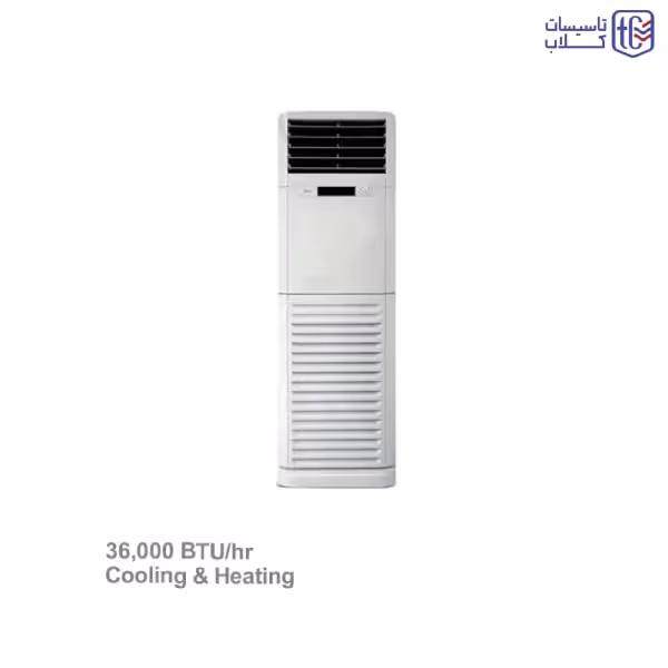 کولر گازی ایستاده 36000 ایران رادیاتور مدل IAC-36CH/FS-S/A | خرید و قیمت از فروشگاه تاسیسات کلاب