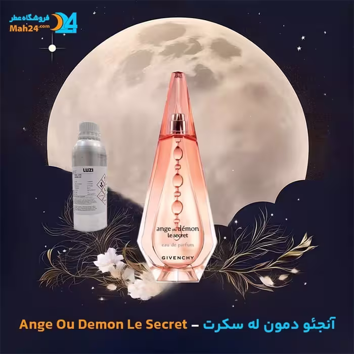 عطر خالص جیوانچی آنجئو دمون له سکرت | Givenchy Ange Ou Demon Le Secret