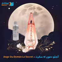 عطر خالص جیوانچی آنجئو دمون له سکرت | Givenchy Ange Ou Demon Le Secret