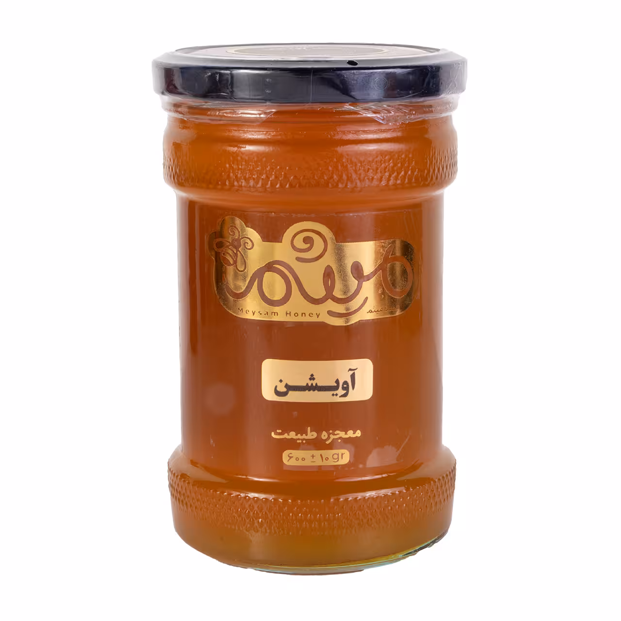 عسل آویشن میثم 600 گرمی