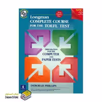 Longman Complete Course for the TOEFL Test لانگمن کامپلیت کورس فور د تافل تست
