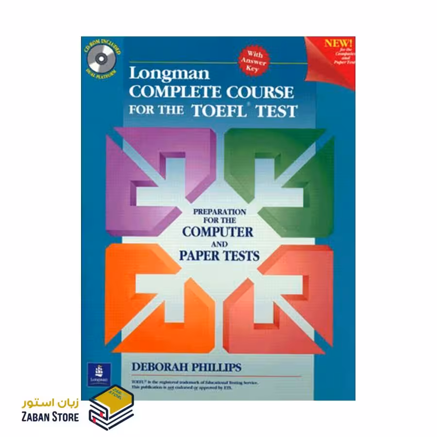 Longman Complete Course for the TOEFL Test لانگمن کامپلیت کورس فور د تافل تست