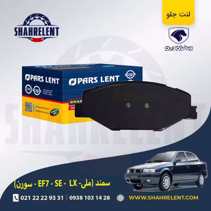 اطلاعات سازنده