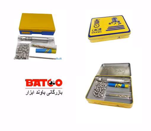 کیت فلزی هلی کویل شمس (سایز 1/2*13)