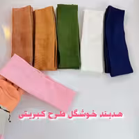 هدبند کبریتی معروف