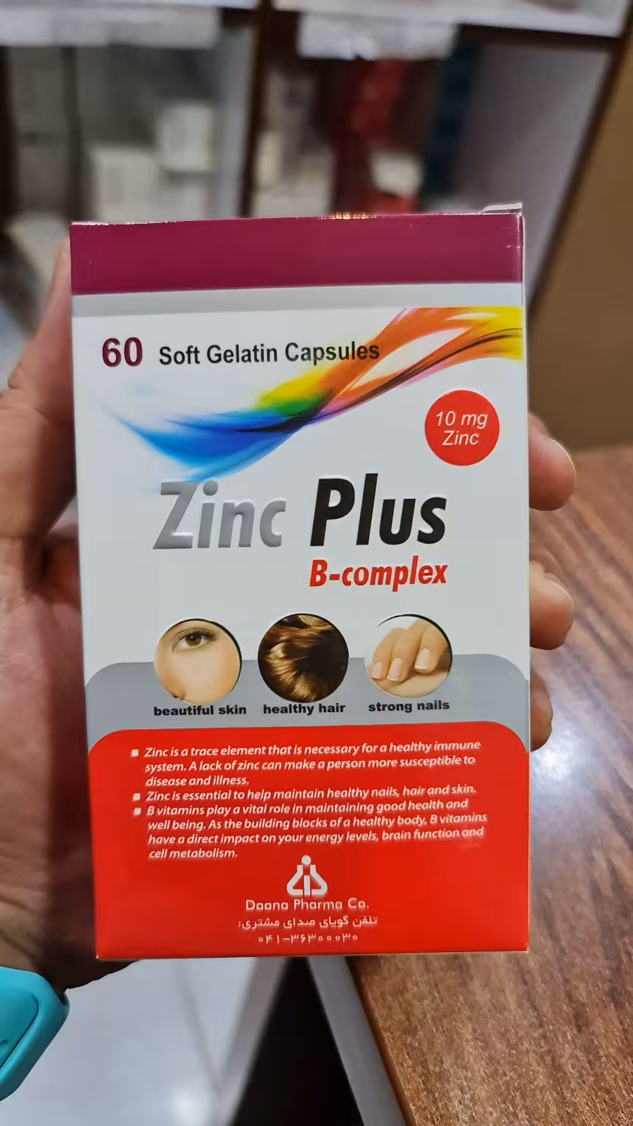 کپسول زینک پلاس 10 میلی گرم شرکت دانا 60 عددی، ZINC PLUS B COMPLEX DANNA