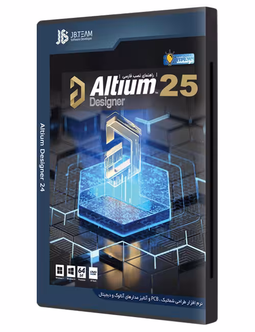 نرم افزار Altium Designer 25 جی بی