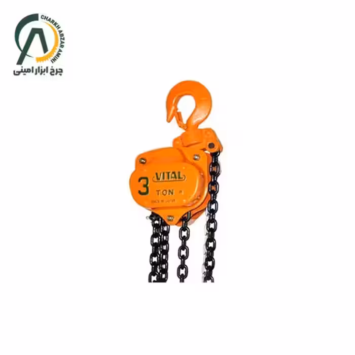 جرثقیل دستی 3 تن زنجیر 3متری ویتال