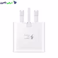 شارژر دیواری 45 وات سه پین سامسونگ EP-T4510 -اصلی