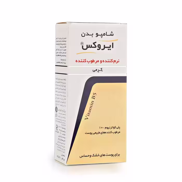 شامپو بدن کرمی ایروکس