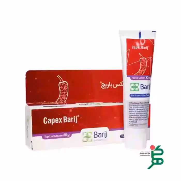 کرم کپکس باریج اسانس