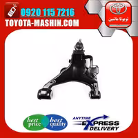 طبق پایین جلو اصلی تویوتا لندکروز 2008-2015 سیستم 6 سیلندر برند شرکتی تویوتا جنیون