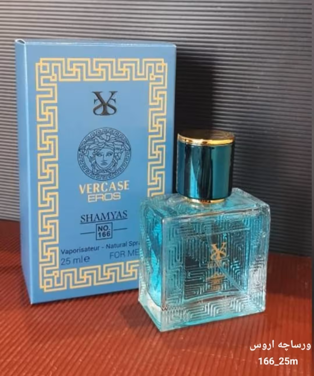 ادکلن ورساچه اروس حجم 25میل از برند شمیاس