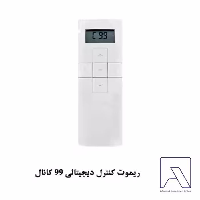 ریموت کنترل دیجیتالی 99 کانال