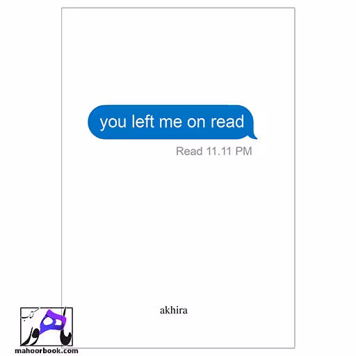 you left me on read | سین زدی ولی جواب ندادی