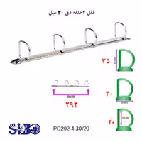 قفل 4 حلقه سیبون دی 3 سانتی
