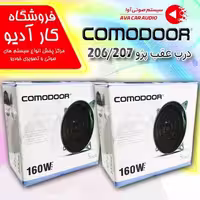 باند درب عقب پژو 206/207 کومودور 160w (جفت)
