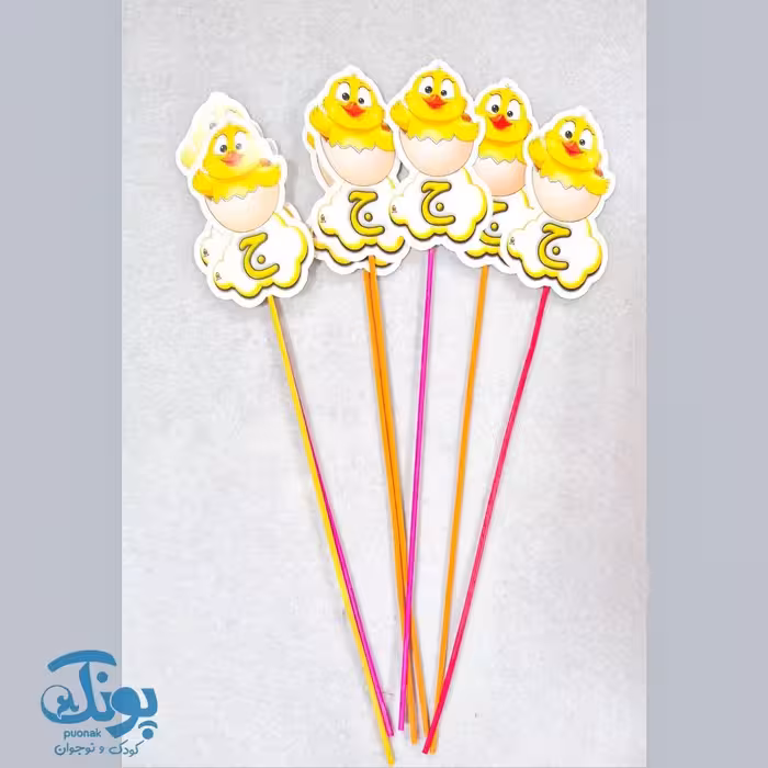 تاپر حرف ج نشانه های الفبا (10 عددی)