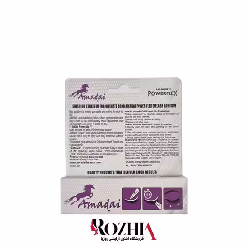 چسب مژه تیوپی حاوی روغن آلوئه ورا آمادای Amadai اصل