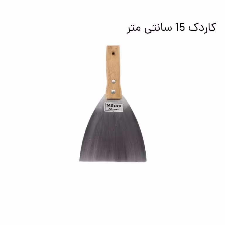 کاردک بنایی