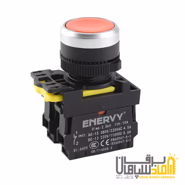شاسی استپ لحظه ای ENERVY