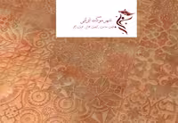 پارکت لمینت فالکویین q003
