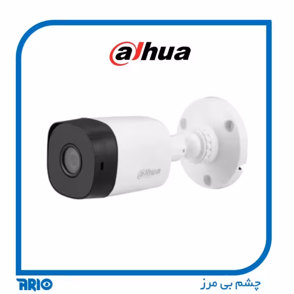 دوربین مداربسته بولت داهوا HAC-B2A51P