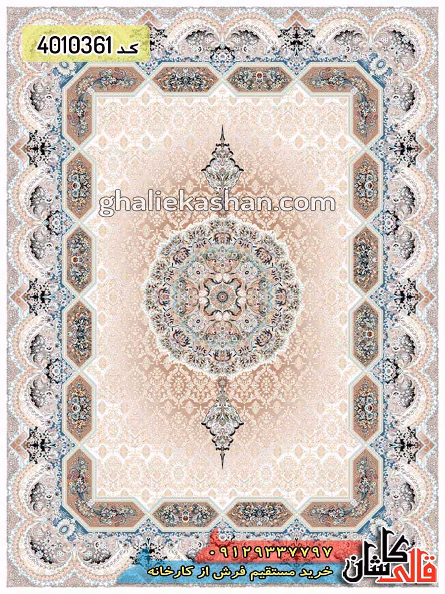 فرش 1200 شانه طرح هالیدی زمینه کرم کاشان