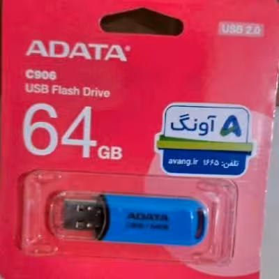 فلش 64 گیگ ای دیتا