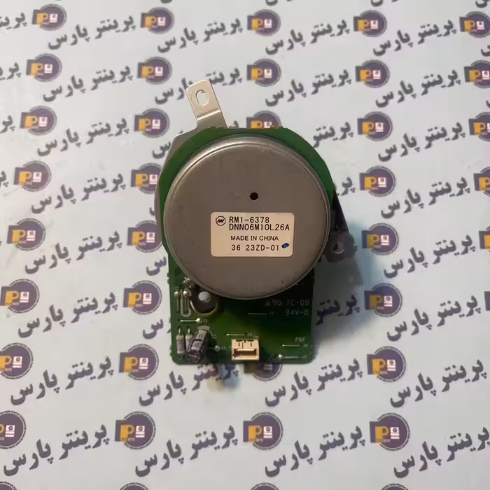 موتور درایو (اصلی) hp 2035