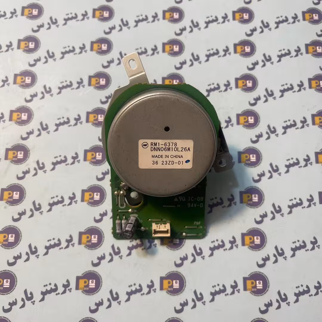 موتور درایو (اصلی) hp 2035