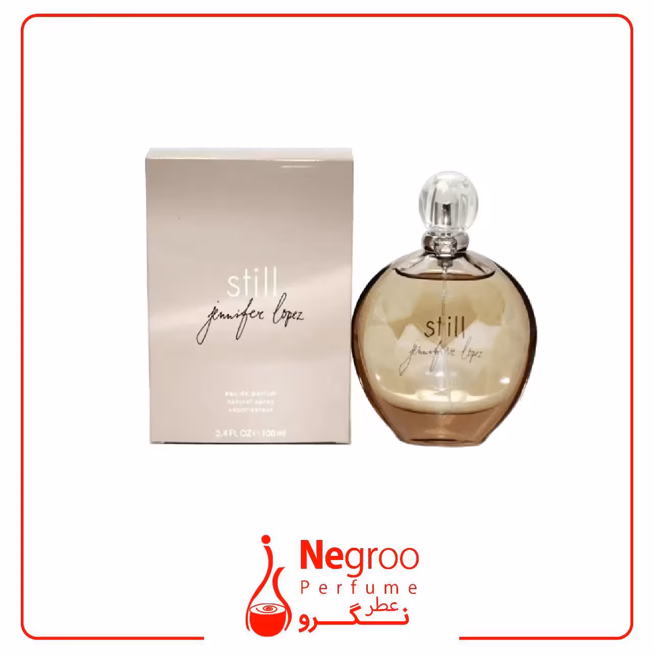 عطر ادکلن استیل جنیفر لوپز زنانه