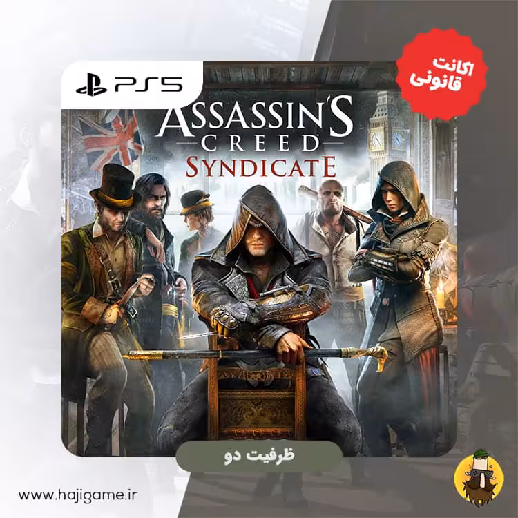 اکانت قانونی بازی Assassins creed syndicate برای ps5 | ظرفیت دو