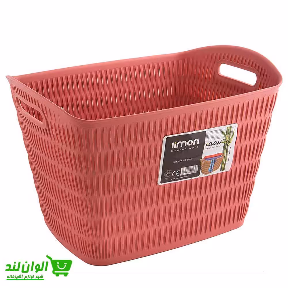 سبد نظم دهنده رخت مستطیل لیمون طرح بامبو کد 34404