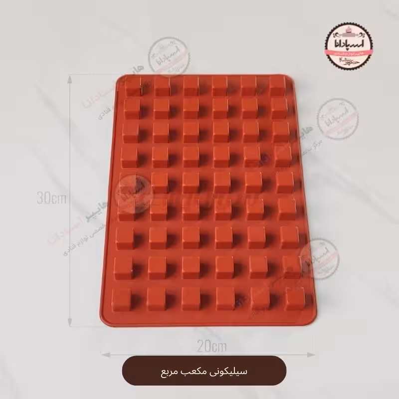 قالب سیلیکونی مکعب مربع 1.5 سانتی
