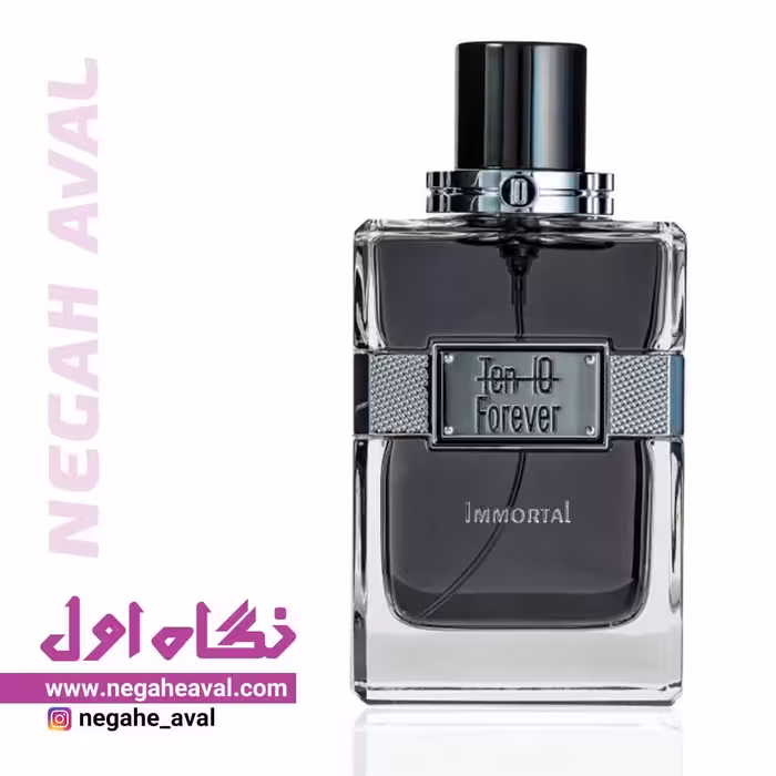 ادکلن مردانه IMMORTAL تن فور اور علی دایی