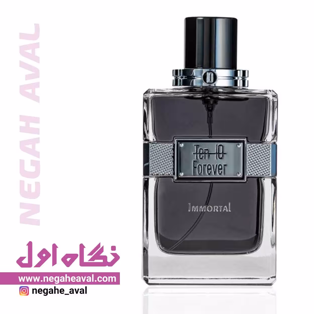 ادکلن مردانه IMMORTAL تن فور اور علی دایی