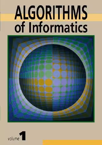 خرید و دانلود نسخه کامل کتاب Algorithms of informatics