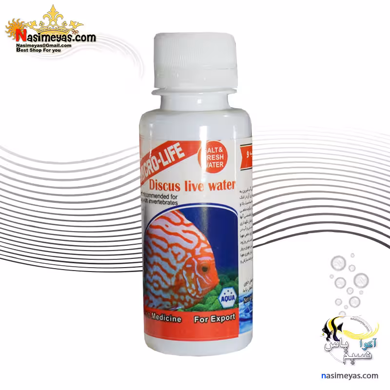 آماده ساز آب آکواریوم و ضد استرس ماهی میکرو لایف