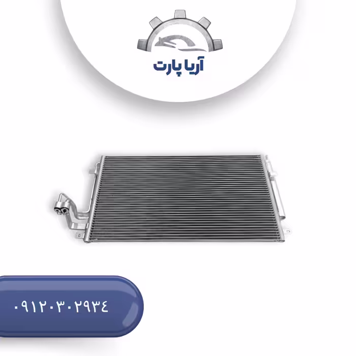 کندانسور کولر لاماری ایما