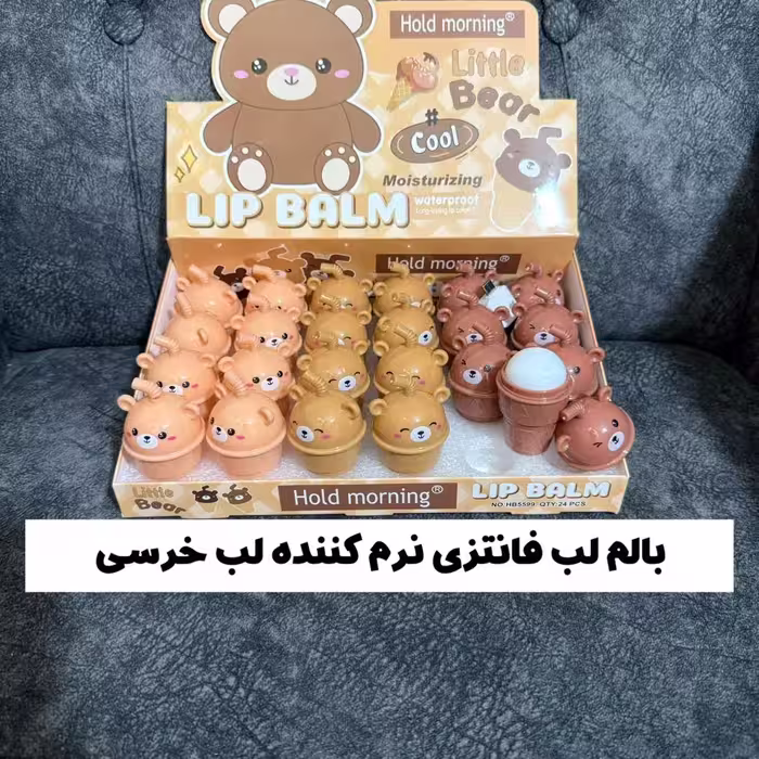 بالم لب تقویتی خرسی