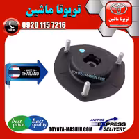 توپی سر کمک جلو لکسوس ES350 مدل 2008-2010 برند تجاری ساخت تایلند