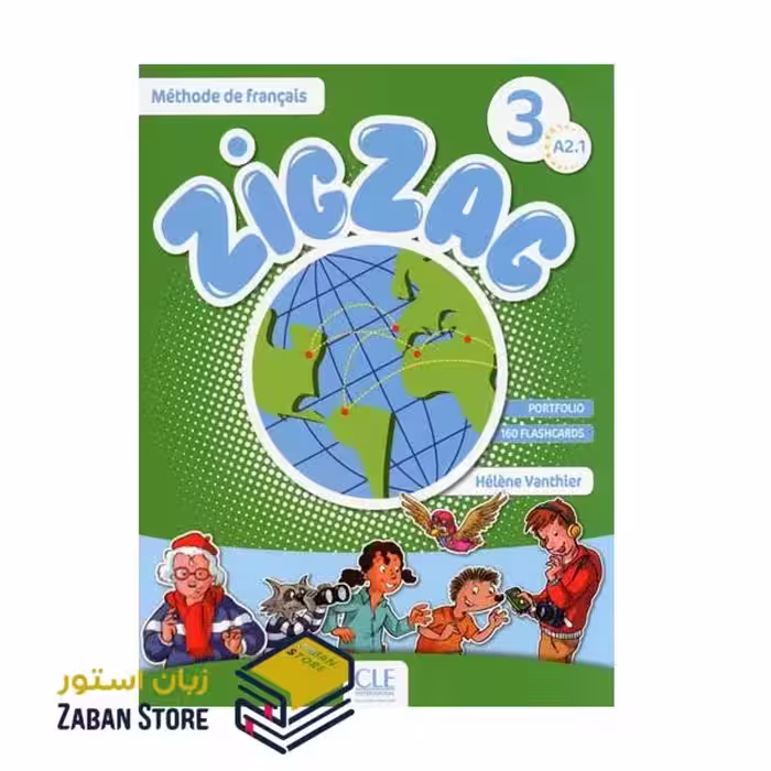 Zigzag 3 A2.1 زیگزاگ سه